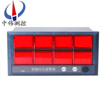 閃光報(bào)警器