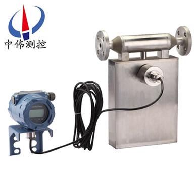 分體式質量流量計