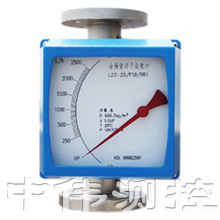 耐高溫金屬管轉子流量計